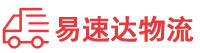 长沙到天宁区物流公司